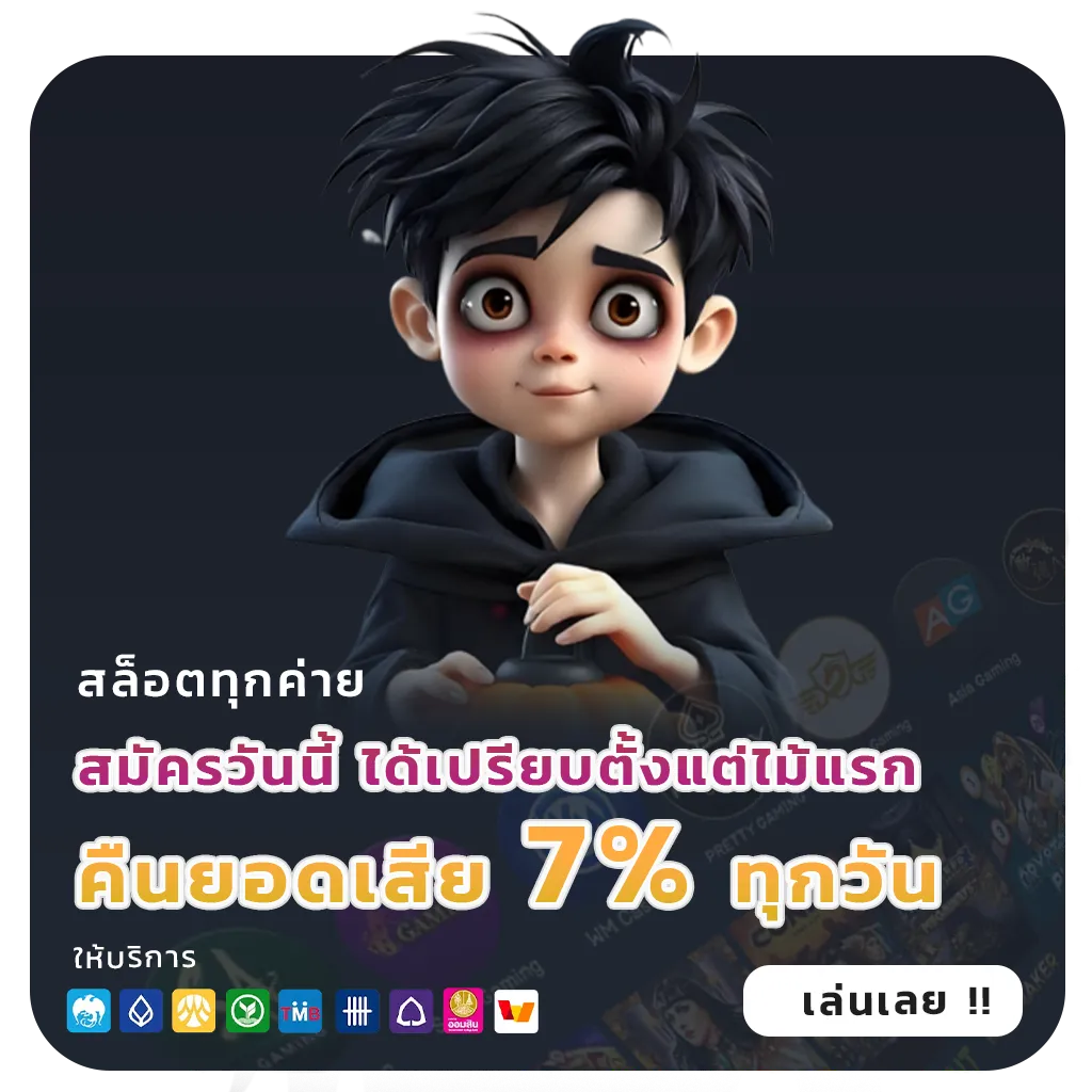 ทาง เข้า ufa zeus