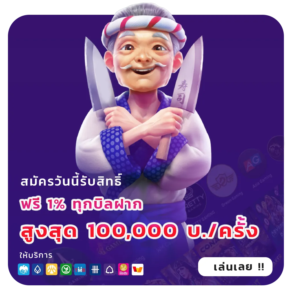 ufa zeus เว็บใหญ่