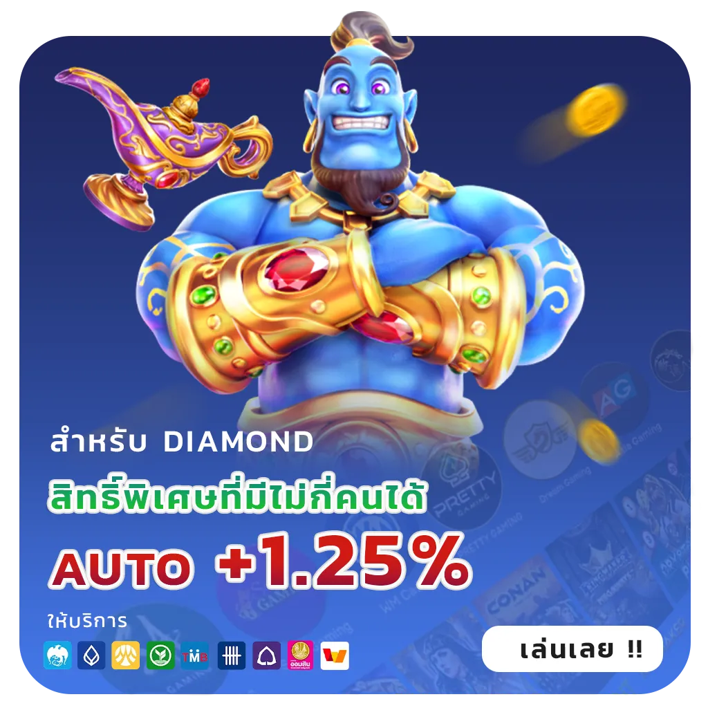 ufazeus แตกง่าย